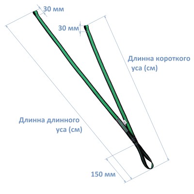 Ус самостраховки АльпУс-60/90 "AlpUs-60/90"